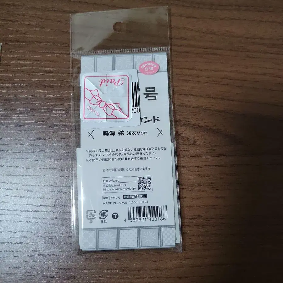 2번째 상품 이미지