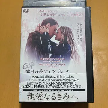 친애하는 너에게 DVD