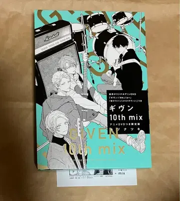 키즈나츠키 기븐 10th mix DVD 포함 한정판 페이퍼 포함