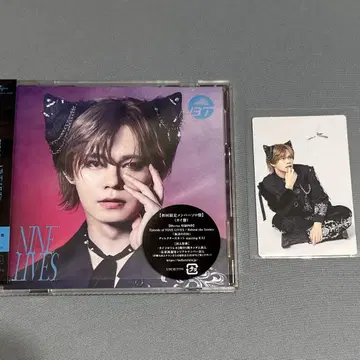 초특급 NINE LIVES CD 트레이딩 카드 솔로반 카이