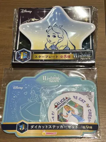 디즈니 해피 복권 위싱 스타즈