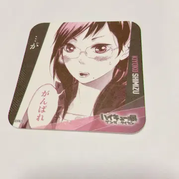 하이큐!!전 시미즈 키요코 원화 x 체험 청춘 격려 코스터