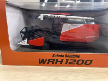 Kubota Combine WRH1200