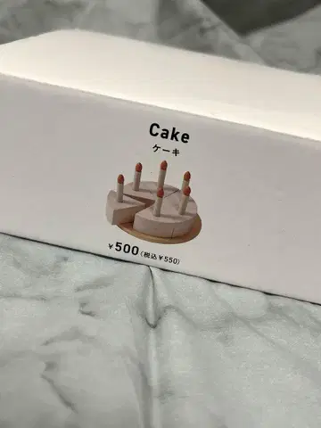 쓰리코 소꿉놀이 케이크