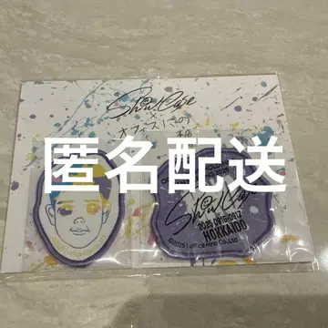 니노미야 카즈나리 ShowCase 홋카이도 한정 와펜 스티커 세트