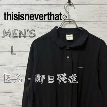 thisisneverthat 블랙 피케 셔츠 L