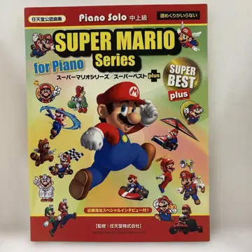 닌텐도 슈퍼 마리오 시리즈 피아노 솔로 중상급 악보