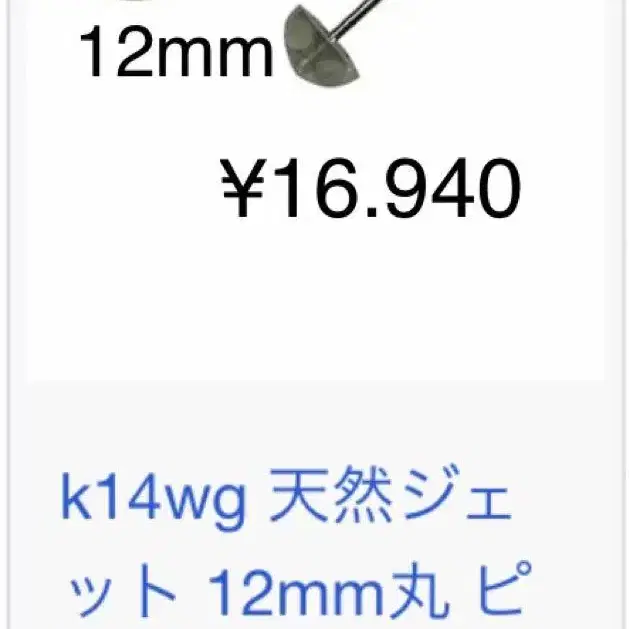 12번째 상품 이미지