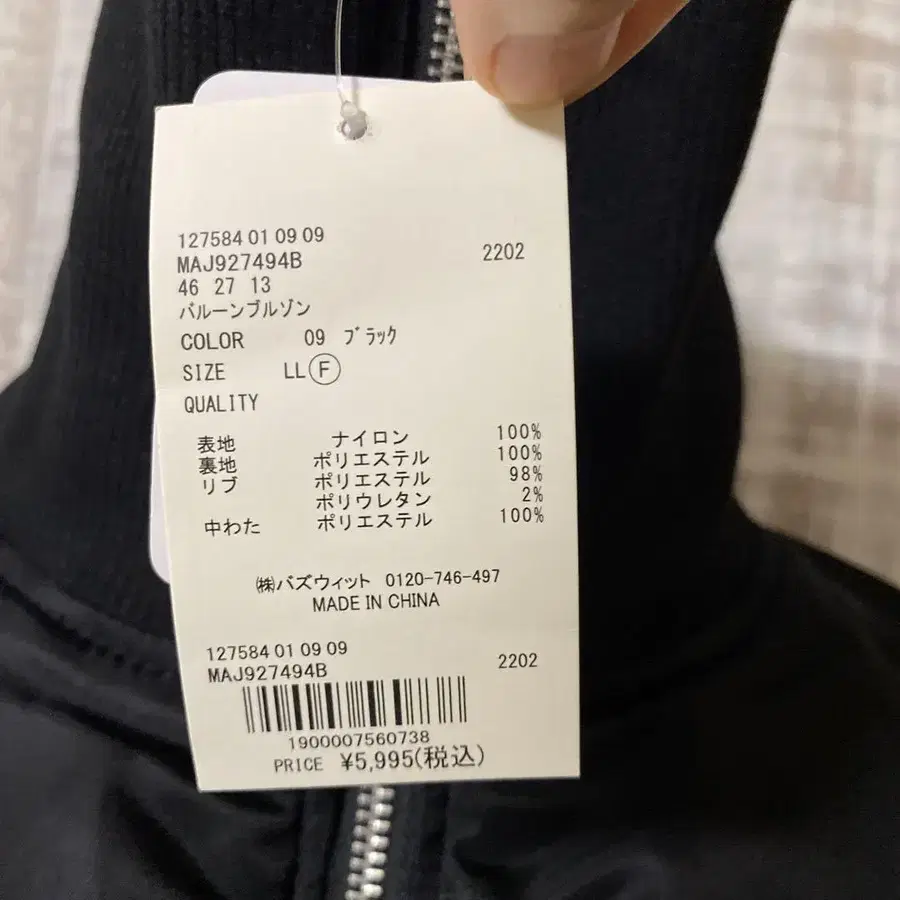 6번째 상품 이미지