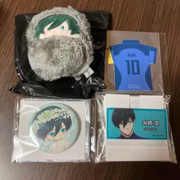 이토시 린 세트