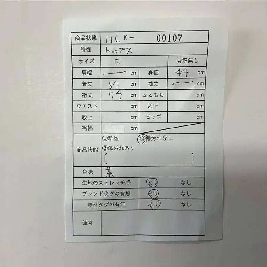 11번째 상품 이미지