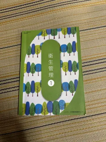 미용사 면허 준비 교재