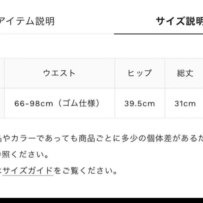 2번째 상품 이미지