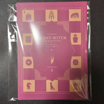 사일런트 위치 DVD/BD 1권 특전 새로 쓴 소설