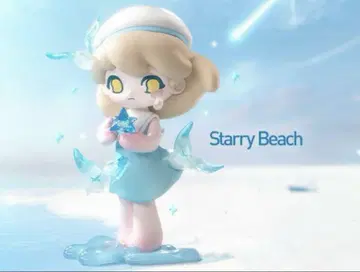 azura Starry beach 피규어