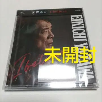 야자와 에이요시 CD [ I believe ] 일반ver 새상품 욘짱