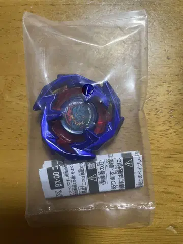 도란소드 메탈 코트 블루