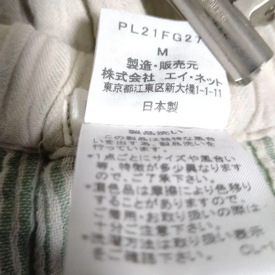 12번째 상품 이미지