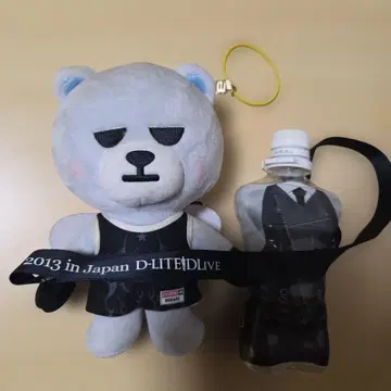 D-LITE LIVE 2013 보틀 스트랩, KRUNK 인형 외