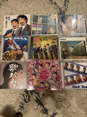 J-POP CD 컬렉션 9장