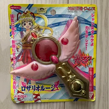 당시 미개봉 1999 유타 카미카제 괴도 잔느 빛나는! 로자리오 루즈