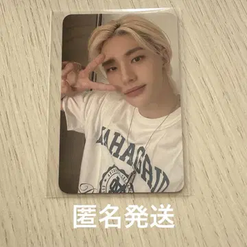 straykids 현진 mahagrid