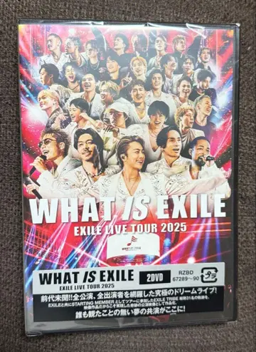 WHAT IS EXILE EXILE LIVE TOUR 2025 2DVD