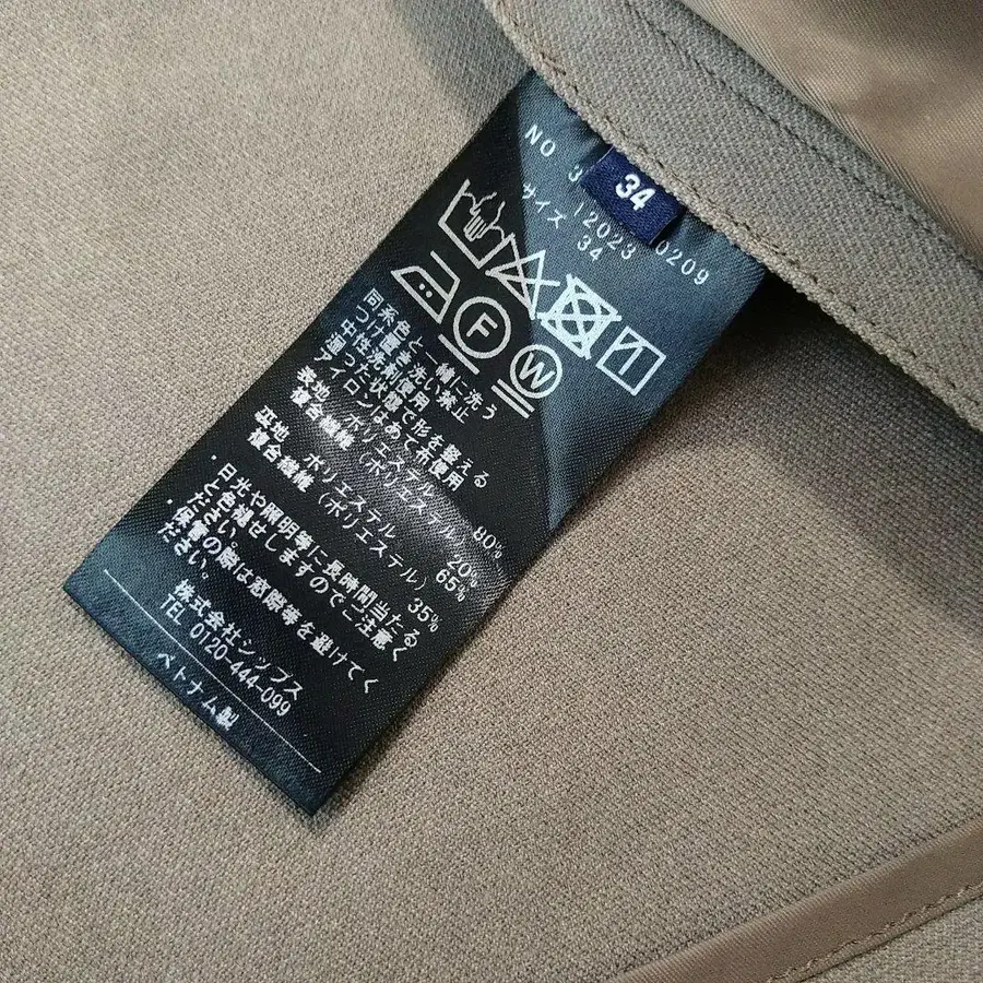 9번째 상품 이미지