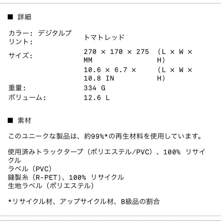 12번째 상품 이미지