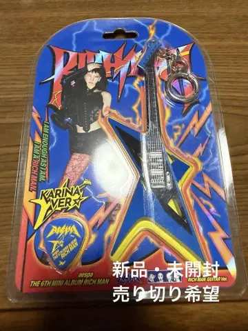 aespa Rixh Man Guitar Ver. 카리나
