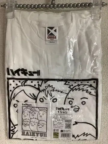 하이큐 T셔츠 레어 M사이즈 화이트