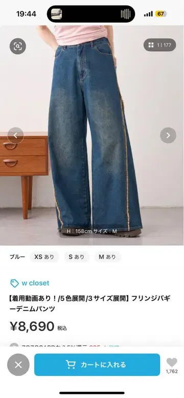 블루 와이드 데님 팬츠
