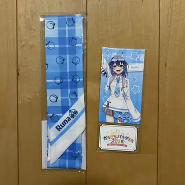 컬러풀 피치 카라피치 루나 파라피치 리본 스카프 티켓풍 카드