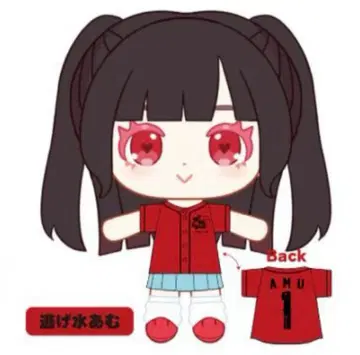 큐루링 해봐 신기루 아뮤 봉제 인형 키링