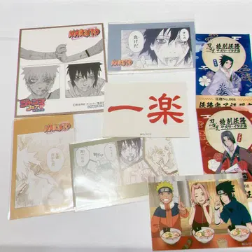 NARUTO 색지 스티커 카드 묶음 판매