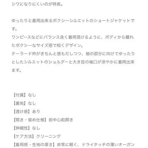 2번째 상품 이미지