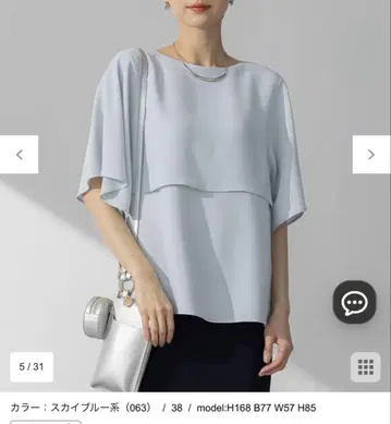 미사용 새상품 23구 스트레치 조젯 케이프 디자인 티셔츠 32