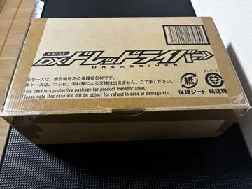 프리미엄 반다이 드레드 드라이버 우송 상자 미개봉품