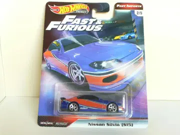 핫휠 Nissan Silvia S15 실비아 와일드 스피드