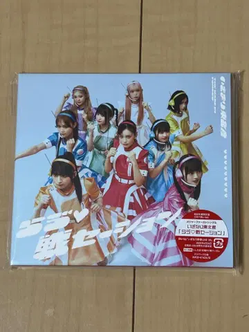 이기가리 도호쿠산 라브 센세이션 CD+BluRay