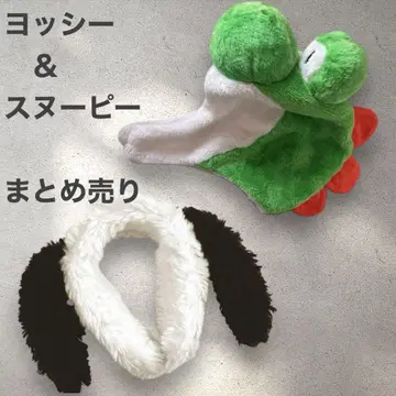 요시 모자 스누피 머리띠 묶음 판매
