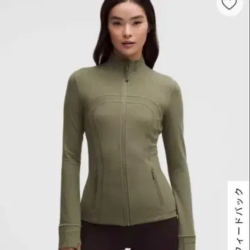 룰루레몬 Define Jacket Nulu 자켓 저리