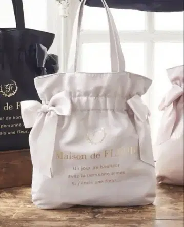 Maison de FLEUR 더블 리본 개더 토트백