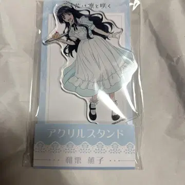 로손 와구리 카오루코 아크릴 스탠드 블루 메이드
