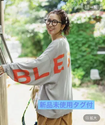 니코앤드 ( be with M ) 미사요 백 로고 가디건 M 사이즈