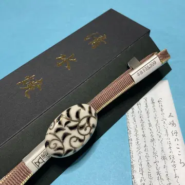 허리띠 고토히모 오비 고정 띠 시미즈야키 당초 블랙 새상품 No.2672