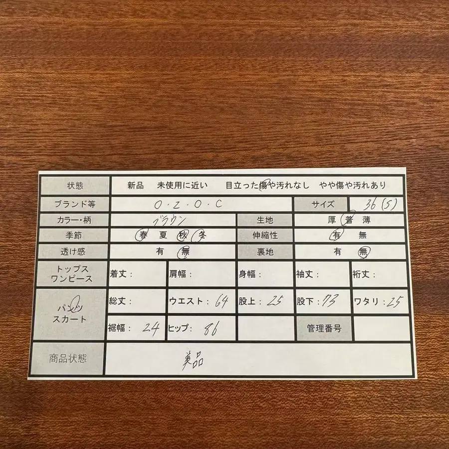2번째 상품 이미지