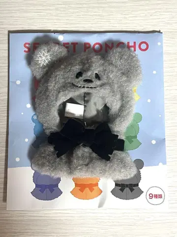 디즈니 스토어 시크릿 판초 블랙