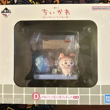 치이카와 제일복권 D상