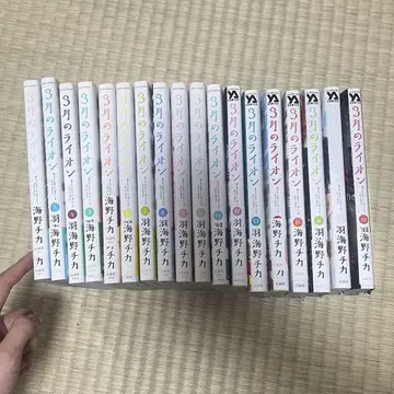 3월의 라이온 1~18